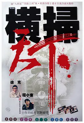 春物催眠